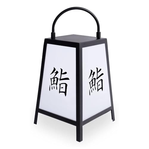 Amazon.co.jp: サインキングダム (signkingdom)行灯 京行灯 あんどん