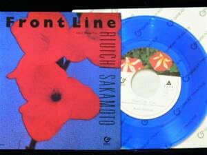 Amazon.co.jp: 坂本龍一 Front Line アナログレコード 7 復刻盤