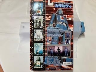 MEDICOM TOY - 【未開封】メディコムトイ　ジャイアントロボ　カラミティ　初回限定生産　入手困難 Amazon.co.jp: メディコムトイ ミラクルアクションフィギュア 偽