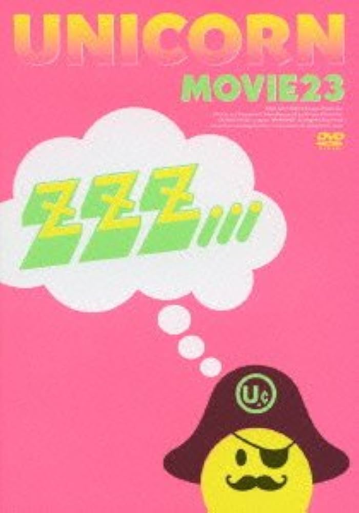 ユニコーンツアー2011 ユニコーンがやって来る zzz...(初回生産限定盤) Amazon.co.jp: MOVIE23/ユニコーンツアー2011 ユニコーンが