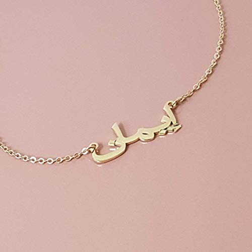 Arabic Name Necklace Custom Arabic Font 