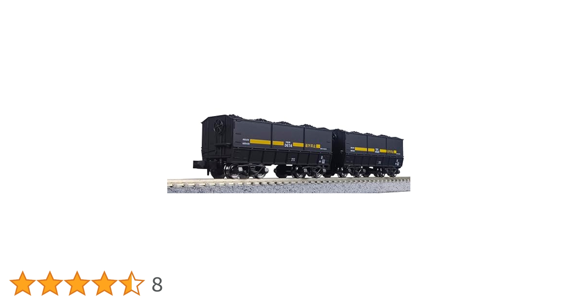 KATO 10-1220 セキ3000 石炭積載10両セット　最終価格 KATO鉄道模型オンラインショッピング セキ3000（石炭積載） 10両