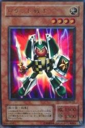 Amazon.co.jp: ロケット戦士 【UR】 VB-03-UR [遊戯王カード