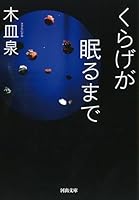 ???????? (????) 4309417183 Book Cover