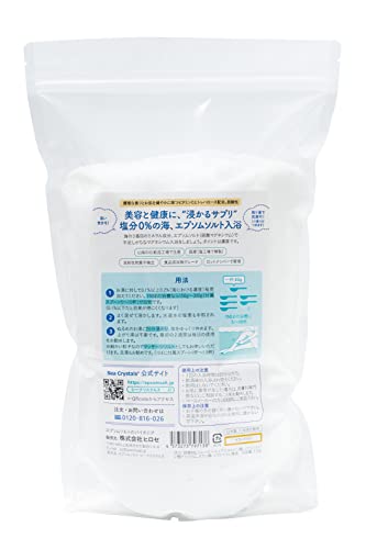 シークリスタルス (Sea Crystals) エプソムソルト 2.2kg イランイランの香り ビタミンC配合 計量スプーン付 の商品画像 1