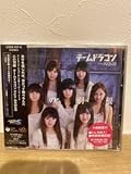 CD チームドラゴン from AKB48 心の羽根 初回盤 小嶋陽菜