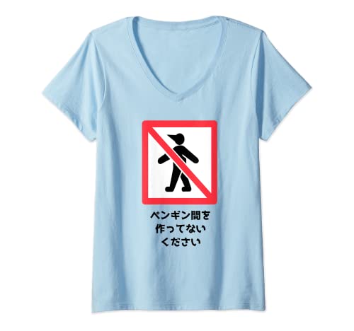 Damen Bitte erstellen Sie keine Pinguin-/Menschen-Hybriden T-Shirt mit V-Ausschnitt