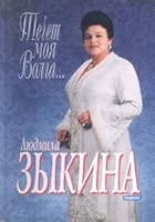 Techet moja Volga... B006Q2BQI6 Book Cover