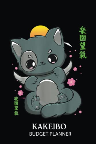 Kakeibo Budget Planner: Pastel Goth Aesthetic Cat Sakura Anime Tokyo Japan Anime Art | Kakeibo Journal | Monthly and Weekly Household Budget Tracker for One Year | Personal Financial Organizer image 2
