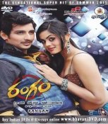 Rangam Telugu US Version from Bhavani