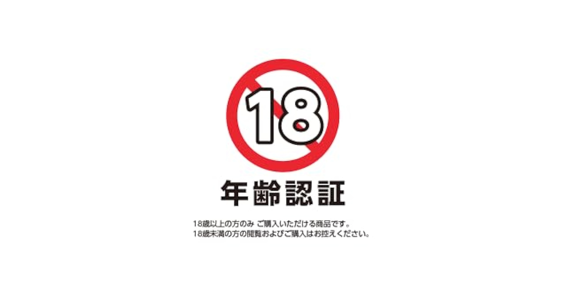 Amazon.co.jp: わくわく製作所(WAKU2factory) 八蜜凛 2024年