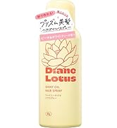 Amazon.co.jp: Diane Lotus Hydrogen Treatment, 4 Doses, 0.5 oz (13