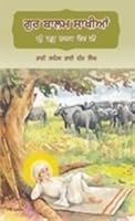 Gur Balam Sakhian - Stories of Beloved Guru Nanak 9380854382 Book Cover