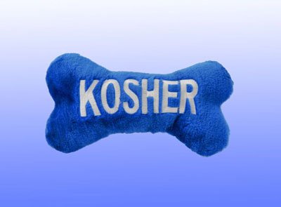 Jewish Plush Pet Toy - Kosher Dog Bone - Medium