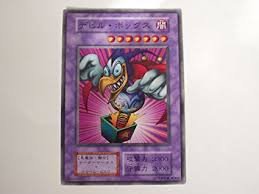 Amazon.co.jp: 遊戯王カード デビル・ボックス カードダス BOOSTER7