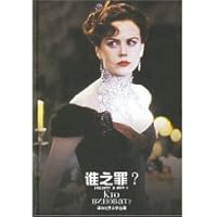 who is at fault [hardcover] 7806572333 Book Cover