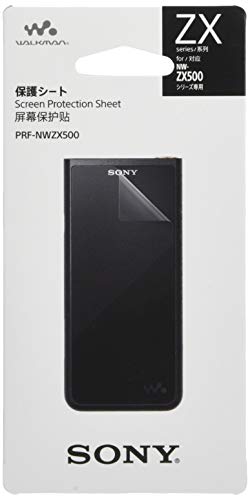 ソニー ウォークマン純正アクセサリー NW-ZX500シリーズ専用 保護シート 傷や汚れに強いハードコーティング仕様 PRF-NWZX500