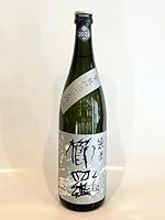 千代酒造 櫛羅 純米山田錦 生酛仕込み一火原酒 720ml