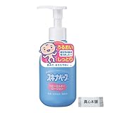 ベビーローション ベビーミルキーローション 200ml