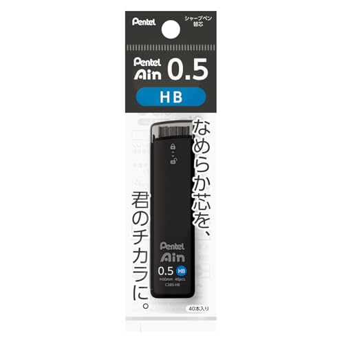 ぺんてる シャープ芯 ぺんてるアイン 0.5mm HB XC285-HB