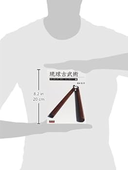 琉球古武術ヌンチャク・サイ・トンファー・鎌 | 鈴木 覚 |本