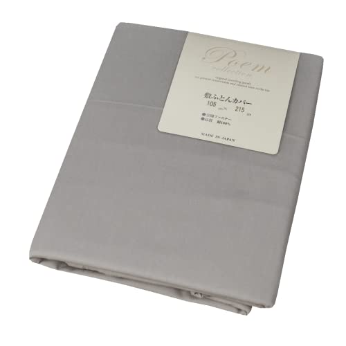 { O͎Y ~zcJo[ 100 yl̂݃J[zVO 105×215cm SJt@Xi[ ېOK (݋u[, ~Jo[ 105×215cm (uYO[)