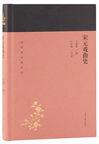 Amazon.com: 王国维: books, biography, latest update