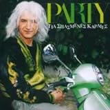 CDS - NIKOS KARVELAS-PARTY GIA SPASMENES KARDIES (1 CD)