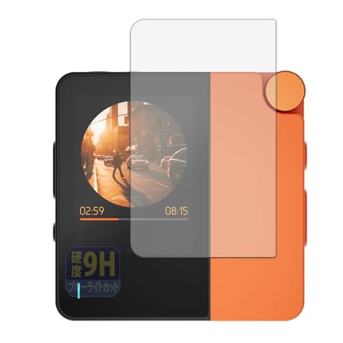 Leipsden �t�B���� HiBy Music W4 �Ή� �ی�t�B���� 9H ���d�x �u���[���C�g�J�b�g ���˒ጸ �����K���X�����̍d�x ���{��