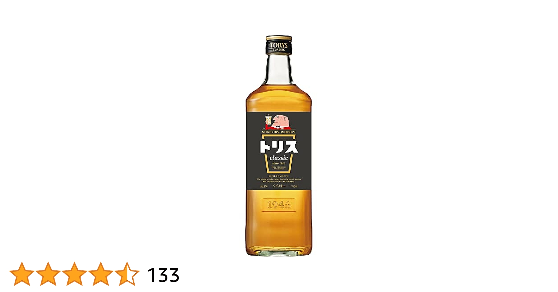 SUNTORY Classic ウイスキー SUNTORY Classic ウイスキー