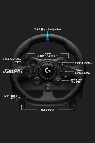 Logicool G ハンコン G923 グランツーリスモ 7 PS5 PS4 ハンドル コントローラー + シフター セット 【 G923d + LPST-14900 】国内正規品