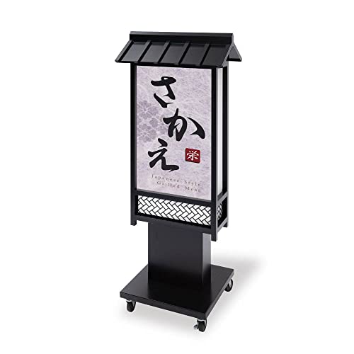 ヤ取終了4/18】≪ZW1323ジ≫通電OK 電飾スタンド 2021年製 横幅約42cm