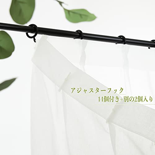 NICETOWN レースカーテン 麻風 タイプ-3 遮像 リネン風 無地 風通し 亜麻のような生地 洗濯機対応 マンション用 掃き出し窓 お飾り 和室 幅150cm 丈200cm クリーム [3]