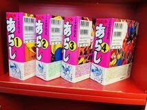 全巻 帯付き セット ゲームセンターあらし 1 2 3 4 完結 まとめ 大量 全巻 帯付き セット ゲームセンターあらし 1 2 3 4 完結 まとめ