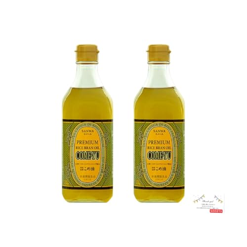 三和油脂 コメーユ 450g × 2本 goodysオリジナル こめ油 米油 圧搾 こめ油 プレミアム 国産 玄米の栄養 国産玄米 天ぷら 飲む油 無添加 健康 米ぬか油 サラダ ドレッシング 美容