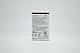 TTsims ttbl4c TTfone BL4C Ersatzbatterie