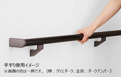リクシル手すりラウンドタイプ‼️アイアンブラック‼️まとめ売り Amazon | LIXIL(リクシル) Interio手すりラウンドタイプ 棒 L