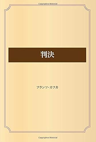 判決 ダ ヴィンチニュース