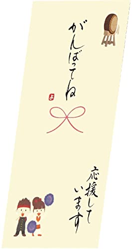 伊予結納センター 日本製 祝儀袋 手書き金封 心温 その他 ありがとう イエロー V111-15