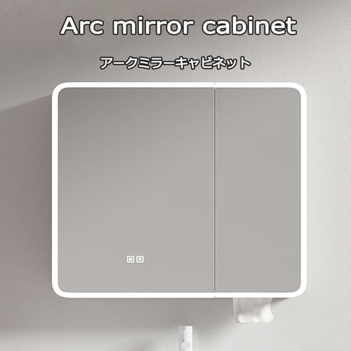 Wall-Mounted Bathroom Cabinet with 2 Mirrored Doors, Defogger Function, Rounded Edges, Large Storage Capacity (80x70cm) - Stylish and Functional Mirror Storage Solution