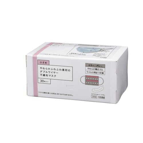 [JCY] CAINZ 炩ӂӂ}XN O[ 30 lp ߃TCY _uC[ sDz xtB^[ Z^[o[ ċz₷ LS