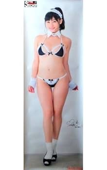 新品★たかショウ 等身大ポスター アサ芸シークレットポスター Amazon.co.jp: 高崎聖子 等身大ポスター アサ芸シークレット