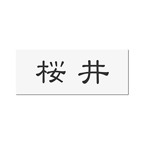 ێO^JM 荞ݍϕ\D AN APY2-W-1-1- yiz