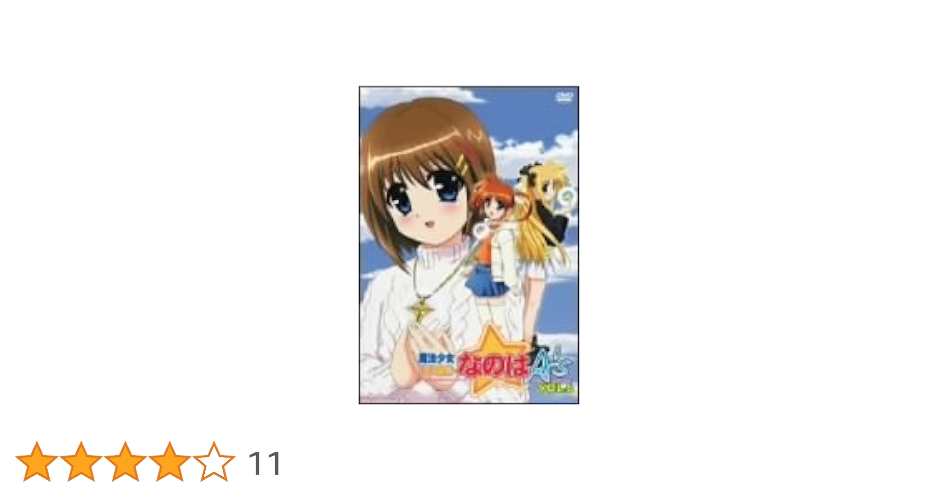 魔法少女リリカルなのはdvd、A's Vol.1〜6 初回限定版セット 魔法少女リリカルなのはA's 初回版 全6巻セット（中古アニメDVD