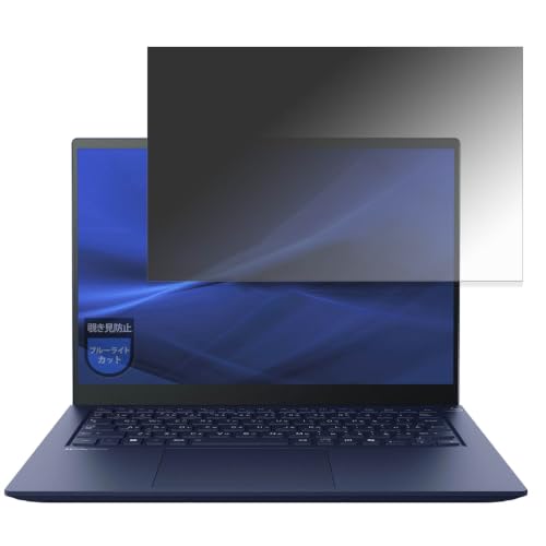 MotoMoto dynabook RJ74/LA / RJ74/MA �p | �`�����h�~ �v���C�o�V�[�t�B���^�[ �u���[���C�g�J�b�g ���ʎg�p�\ (�^�u�E�S���V�[����)