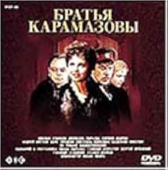 Amazon.co.jp: カラマーゾフの兄弟 [DVD] : ミハイル・ウリヤーノフ