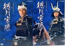 Amazon.co.jp: 徳川家康 完全版 全13巻 レンタル版DVD 全巻セット NHK Amazon.co.jp: 徳川家康 完全版 全13巻 レンタル版DVD 全巻セット NHK
