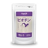業務用 ビオチン 180粒 約3ヶ月分 ビオチン サプリ サプリメント 食品より手軽 美容 健康 酵母 美容サプリ 女性 40代 50代 ビオチンサプリ RoyalBS