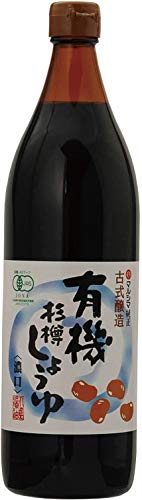 長期熟成有機醤油 有機杉樽しょうゆ ( 濃口 )900ml ★ 宅配便 ★ 瀬戸内海・小豆島にて、厳選した有機大豆、有機小麦、天日塩を使用した長期熟成の醤油です。