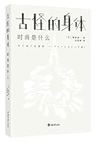 ?????(?????)(?) 7562491100 Book Cover